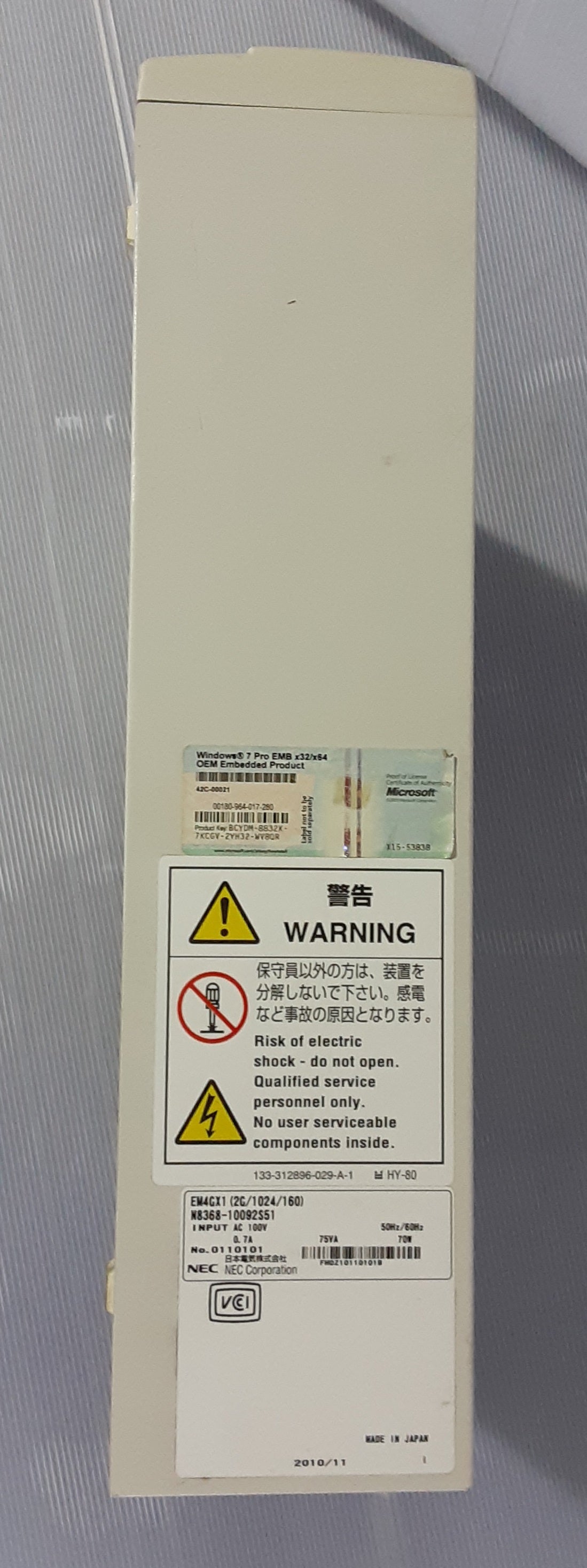 中古 本体のみ HD抜き仕様 NEC パソコン デスクトップPC EM4GX1