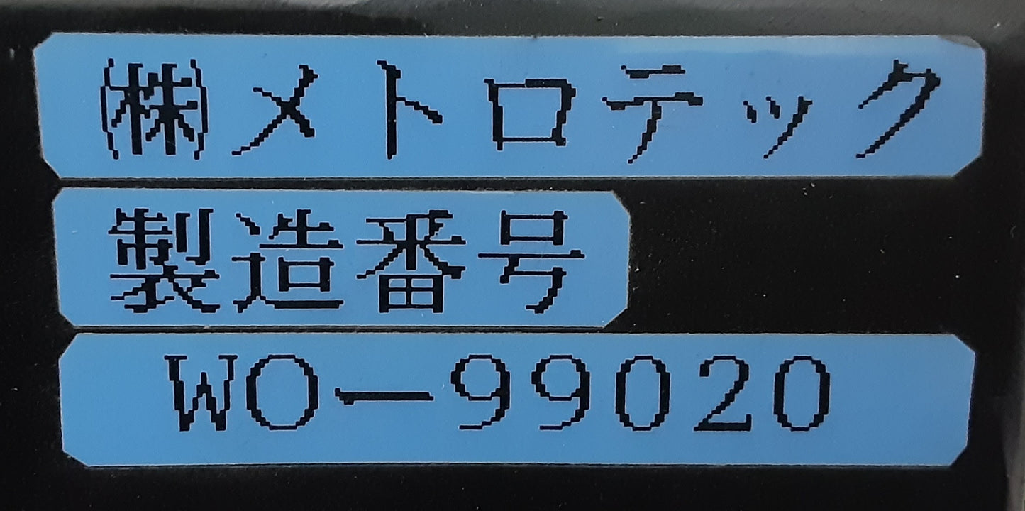 メトロテック製 MS-120 業務用自動封緘機 和封筒･洋封筒対応 長形4号～角型0号対応 metrotech1-ms120-9001