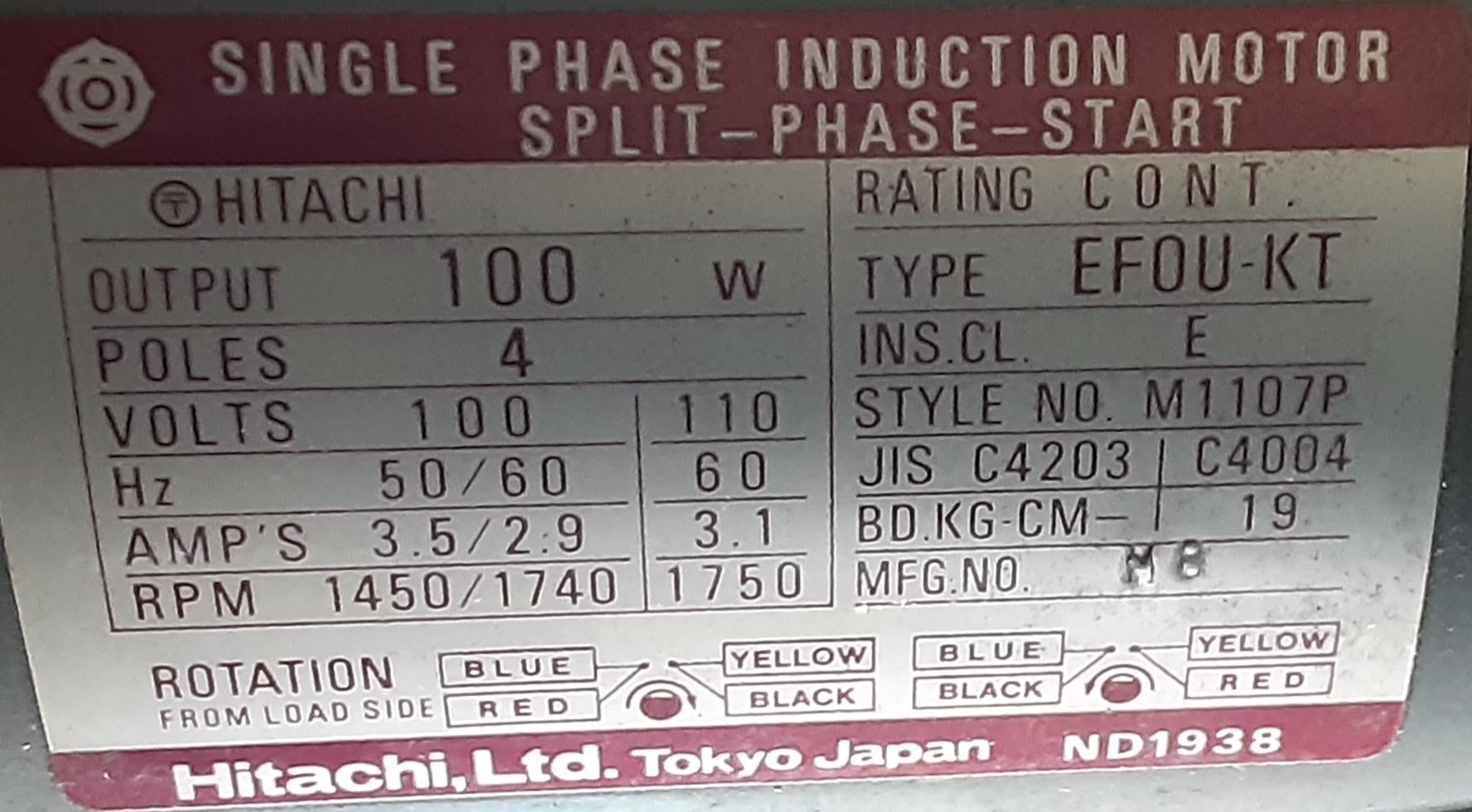 中古 ジョガー(紙揃え機 突き揃え機) キャスター付き