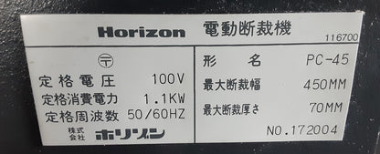 ホリゾン PC-45 断裁機 horizon1-pc45-1001