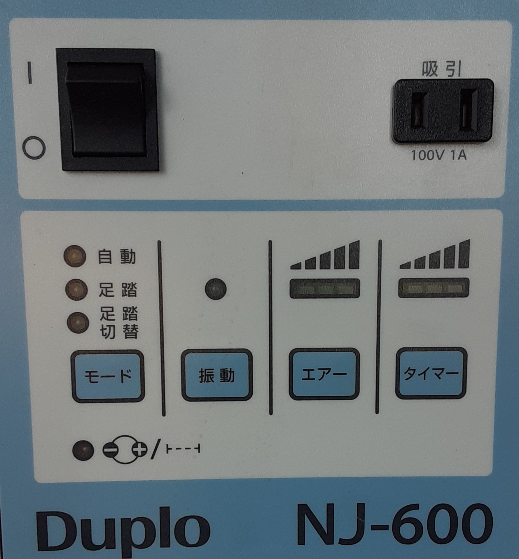 中古 デュプロ NJ-600 エアージョガー duplo