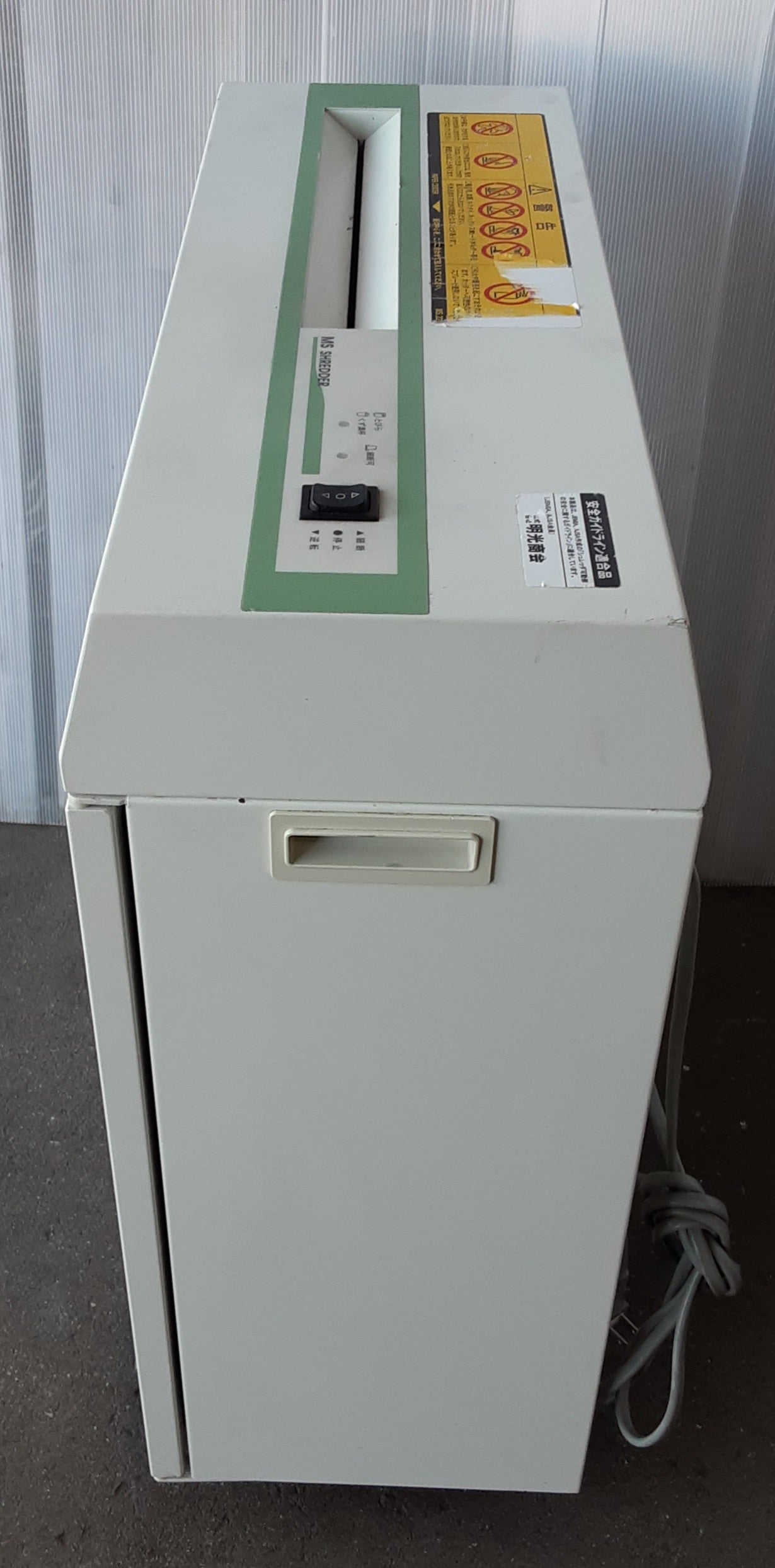 明光商会V-231CC シュレッダーmeikoshokai1-v231cc-7030