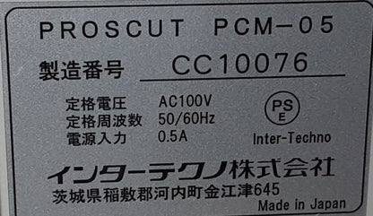 インターテクノ プロスカットPCM-05 名刺カッター　intertechno1-pcm05-4030