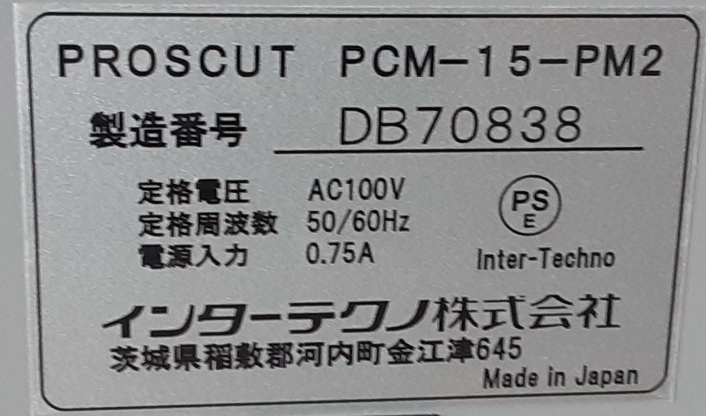 インターテクノ プロスカットPCM-15-PM2 ハガキカッター　intertechno1-pcm15pm2-3030