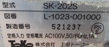 メディアコンフォート きりっ子 mini SK-202S 名刺カッター mediaconfort1-minisk202s-7030