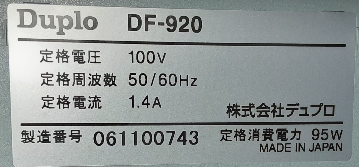 デュプロ DF-920 卓上折機　duplo1-df920-5003