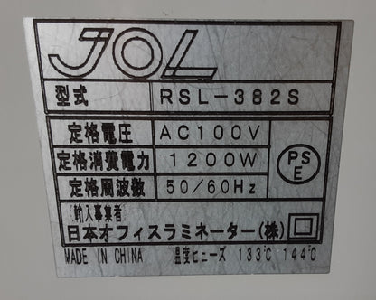 日本オフィスラミネーター RSL-382S　ホット＆コールドラミネーター jol1-rsl382s-6001