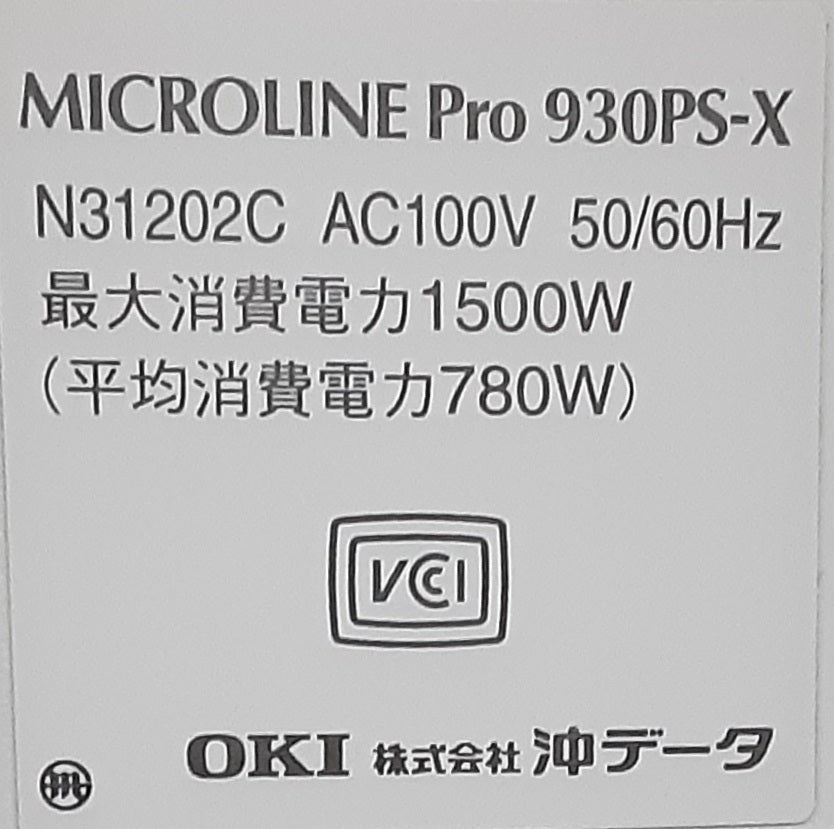 OKI マイクロライン Pro930PS-X カラープリンター oki1-pro930psxled-2001