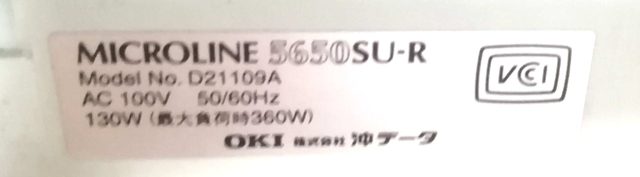 中古 OKI(沖データ)製 ※単票専用 ドットインパクトプリンター MICROLINE 5650SU-R