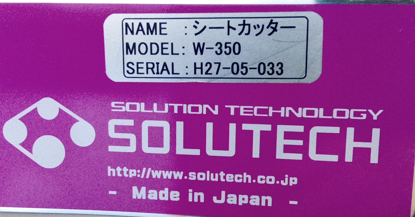 ソルテック W-350 シートカッター solutech1-w350sheetcutter-8002