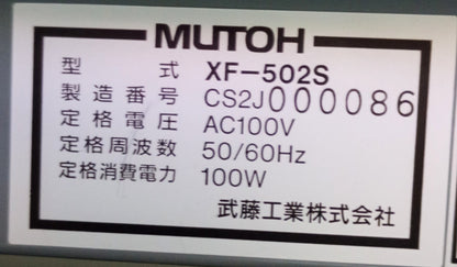 Mutoh XF-502S フラットヘッドプロッター mutoh1-mutohxf502s-6001