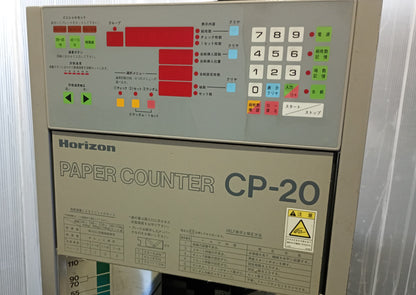 ホリゾン CP-20 計数機 ペーパーカウンター horizon1-cp20-8332