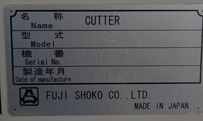 富士商工マシナリー SCM300 シートカッター　PTカッター　fujishokomachinery-scm300-0001