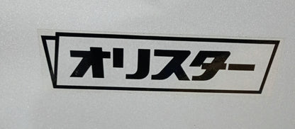 正栄機械製作所 オリスターコンパクト KT 56-4　クロス折り紙折り機 shoei1-kt564-2037