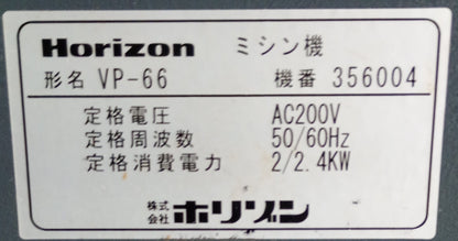 ホリゾン VP66 ミシン目加工機 菊判半裁 horizon1-vp66-5013