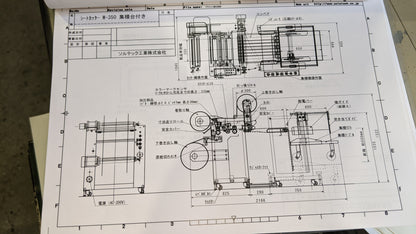 ソルテック W-350 シートカッター solutech1-w350sheetcutter-8002