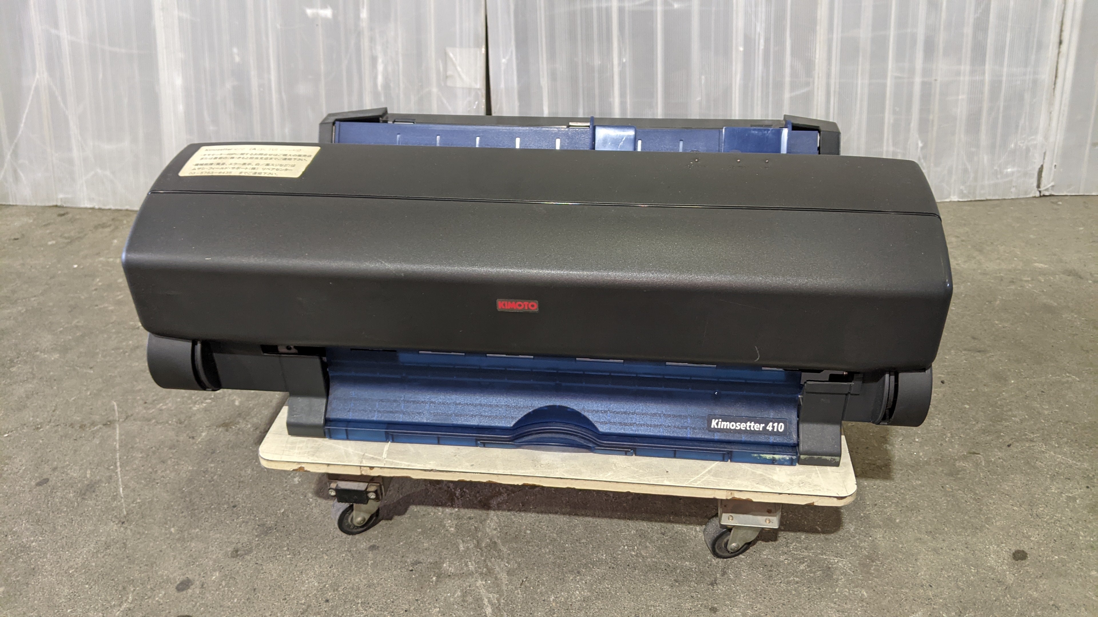 中古 キモト キモセッター410CTP 製版機 kimoto1-kimosetter410ctp