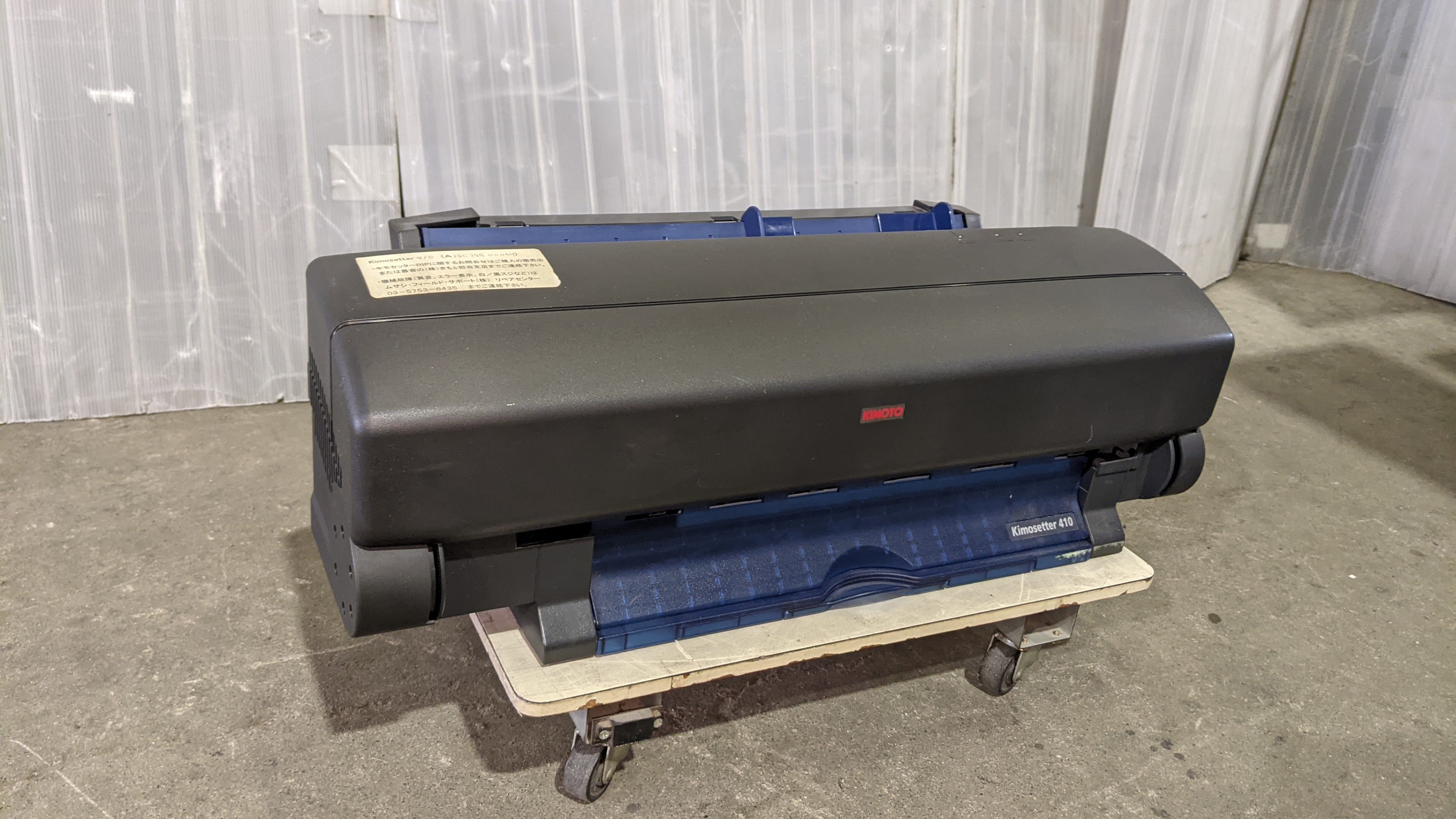 中古 キモト キモセッター410CTP 製版機 kimoto1-kimosetter410ctp