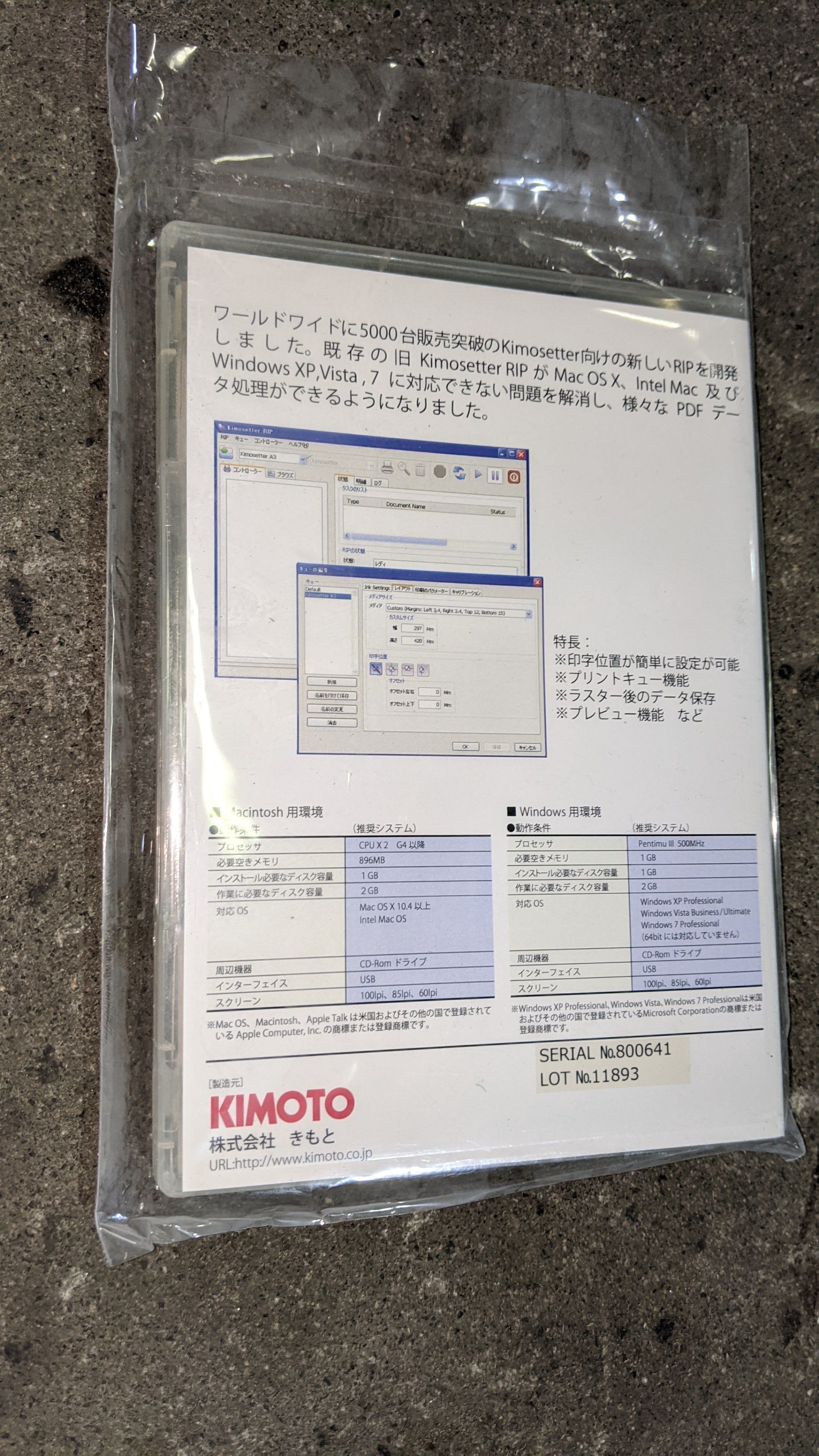 中古 キモト キモセッター410CTP 製版機 kimoto1-kimosetter410ctp